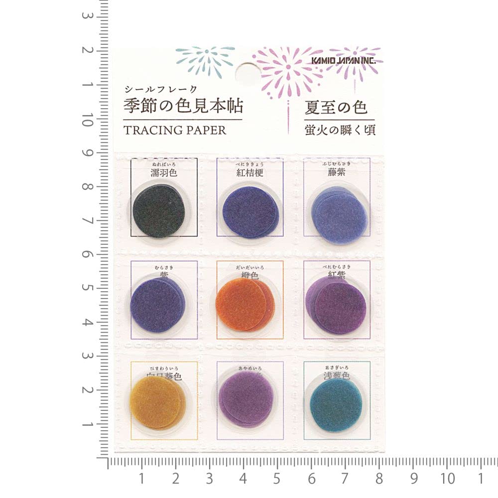 日本色彩「実用 today's COLOR/300」色見本帖 Amazon | 日本の色見本帖[フレークシール]トレーシング シールフレーク